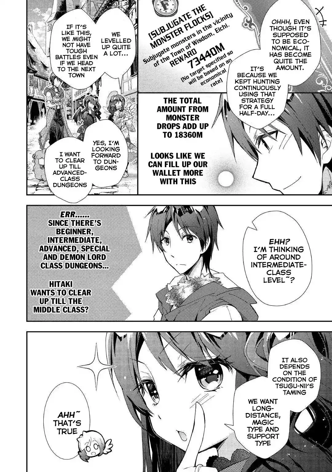 Nonbiri VRMMO-ki Chapter 34 16